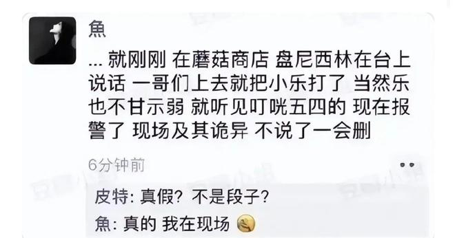 打疑似走路歪男友鼻子受伤了__打架打歪鼻子