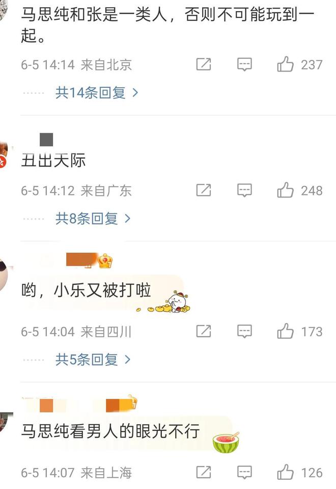 _打疑似走路歪男友鼻子受伤了_打架打歪鼻子