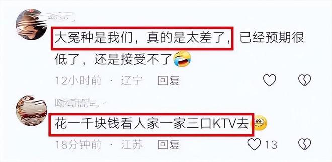 小沈阳下跪磕头道歉，观众没买账，知情人曝更多内幕，果然不简单_小沈阳下跪磕头道歉，观众没买账，知情人曝更多内幕，果然不简单_