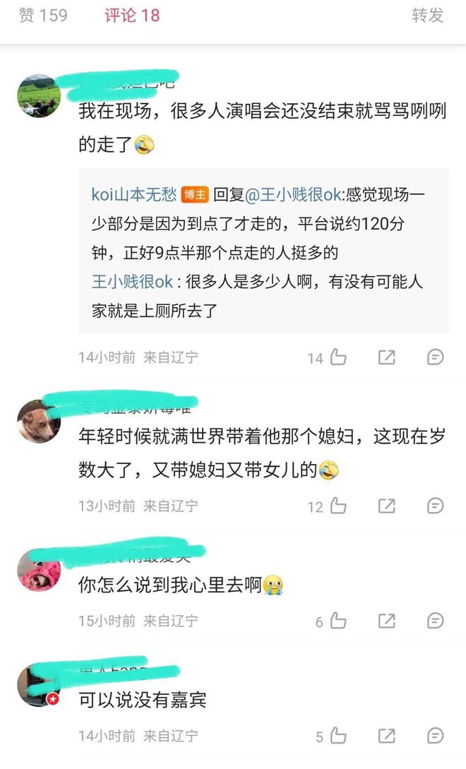 小沈阳下跪磕头道歉，观众没买账，知情人曝更多内幕，果然不简单_小沈阳下跪磕头道歉，观众没买账，知情人曝更多内幕，果然不简单_