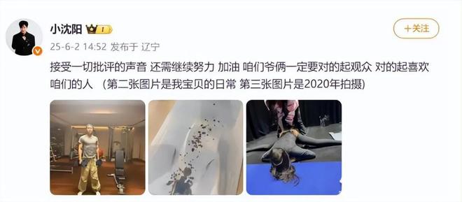 小沈阳下跪磕头道歉，观众没买账，知情人曝更多内幕，果然不简单__小沈阳下跪磕头道歉，观众没买账，知情人曝更多内幕，果然不简单