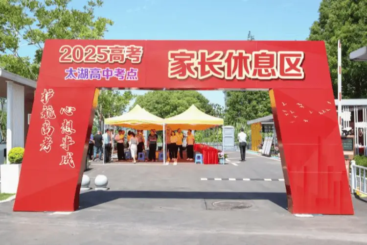 陪考假制度体现了什么__家长陪考心得体会怎么写