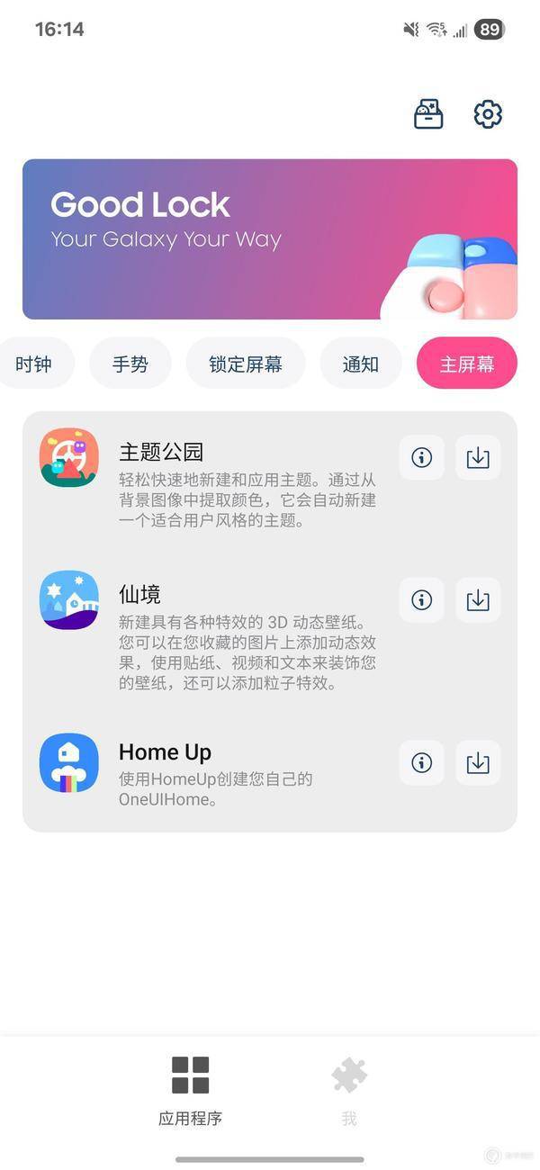 三星s25hg5x怎么样_三星s205g评测_