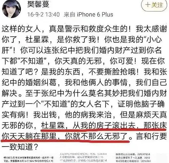 张纪中视频_张纪中在哪里_