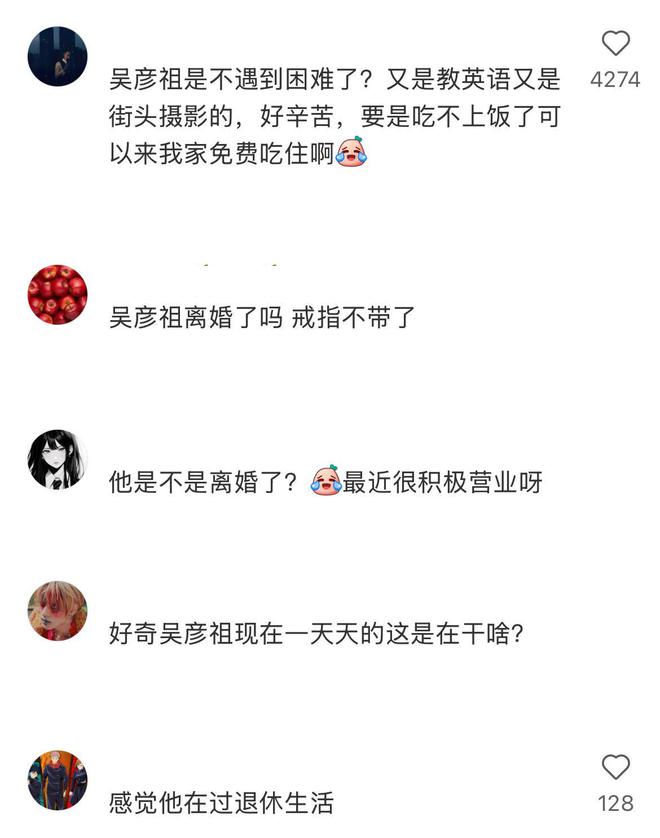 50岁吴彦祖晒上海新家！藏在村子里，平价接地气，没戴婚戒引热议__50岁吴彦祖晒上海新家！藏在村子里，平价接地气，没戴婚戒引热议