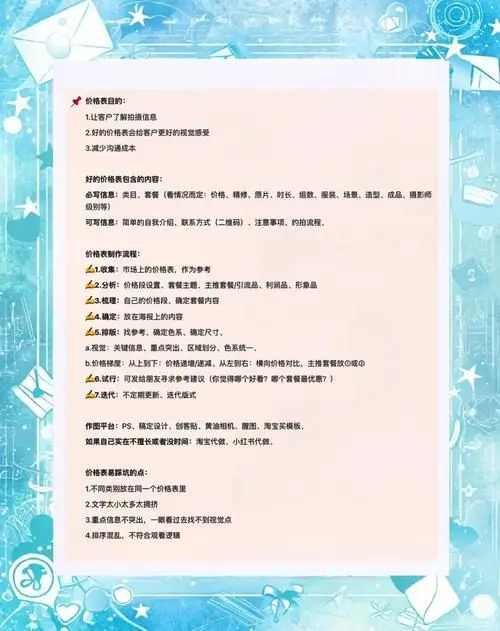 _重庆的摄影学校_重庆学摄影去哪个学校