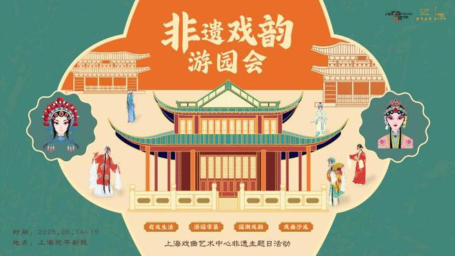 上海京剧院剧目__上海京剧