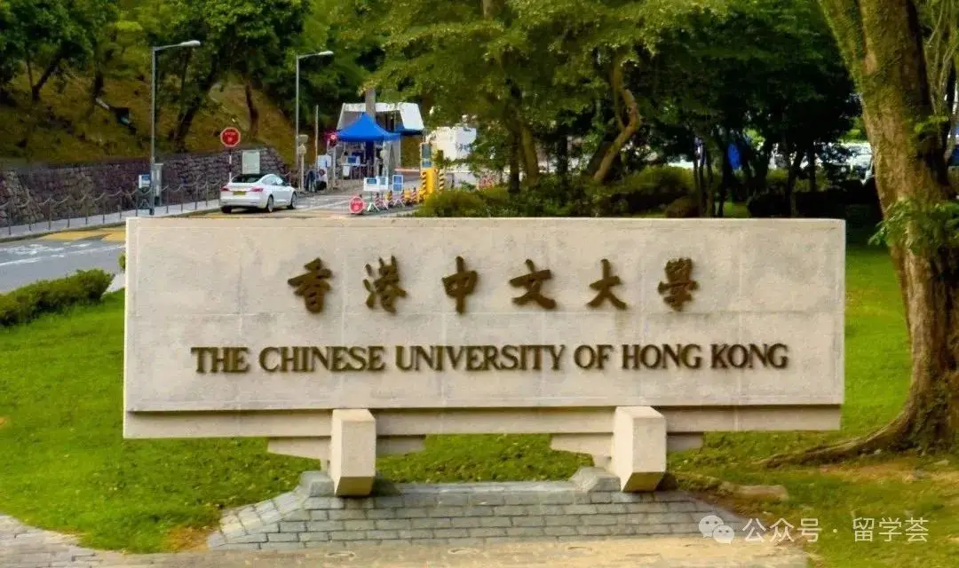 港中文硕士申请真相，老留学人掏心窝：这些门道，比分数更重要