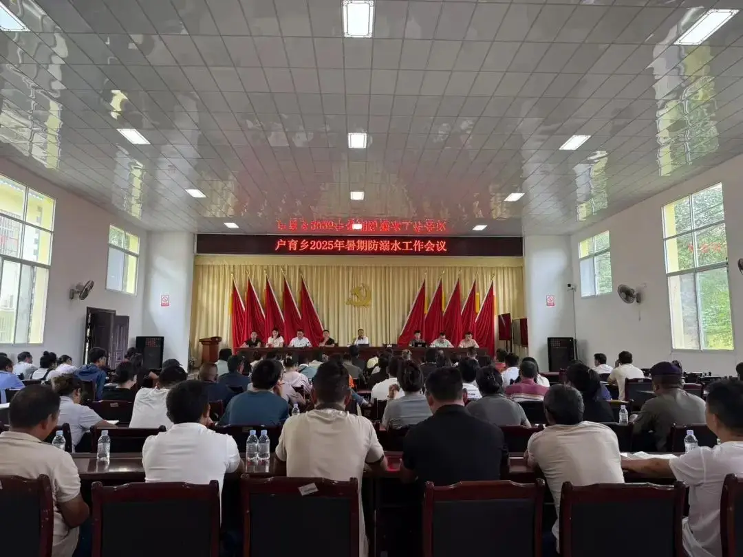 户育：暑期安全“不放假” 平安守护“不打烊”