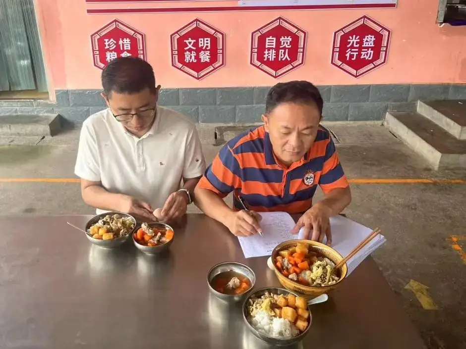 _户育：暑期安全“不放假” 平安守护“不打烊”_户育：暑期安全“不放假” 平安守护“不打烊”
