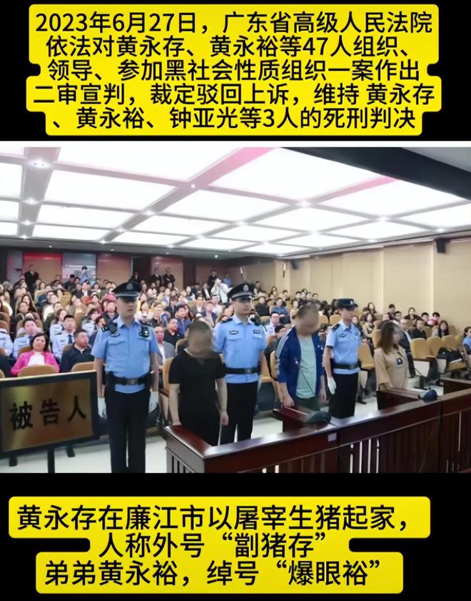 _121枪杀大案警察原型_远华大案背后老板是谁