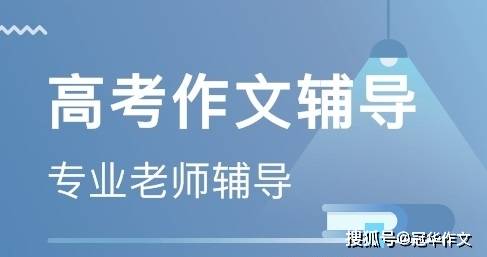 2026年高考作文预测及佳作赏析：风雨砥砺，记忆长存