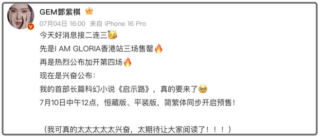 _豪华装书籍_邓紫棋被指抄袭