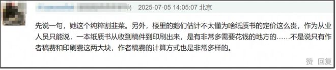 豪华装书籍_邓紫棋被指抄袭_
