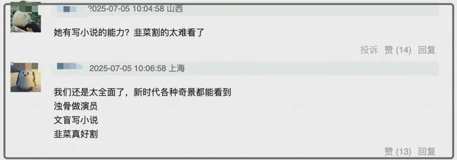 邓紫棋被指抄袭__豪华装书籍