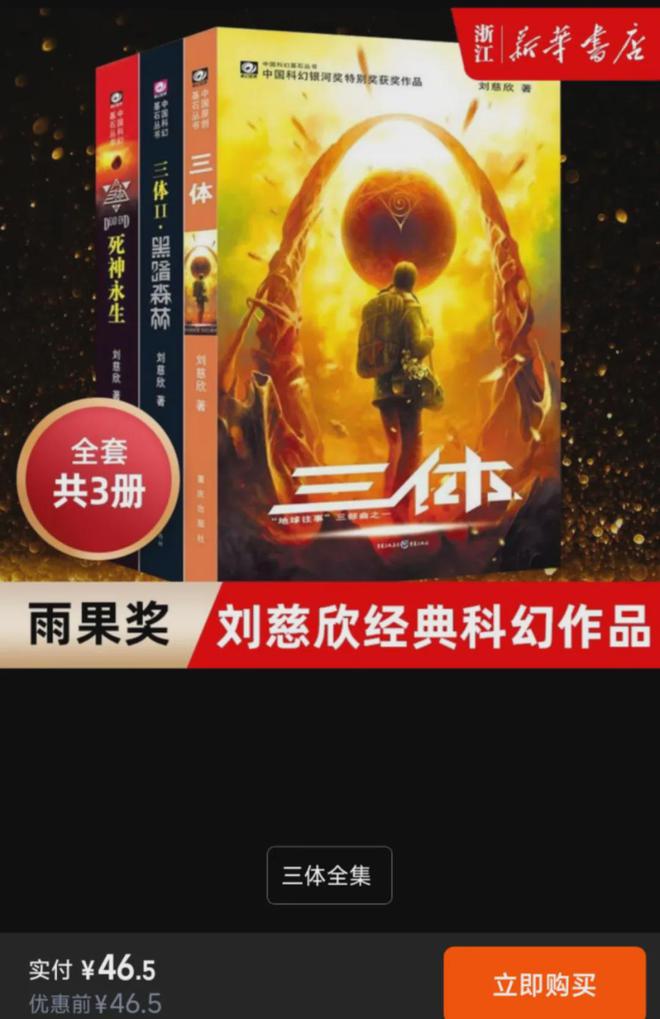 _豪华装书籍_邓紫棋被指抄袭