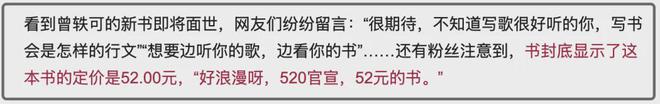 _豪华装书籍_邓紫棋被指抄袭