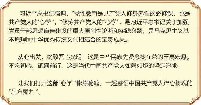 微纪录片《淬心》第四集 | 险易不革其心