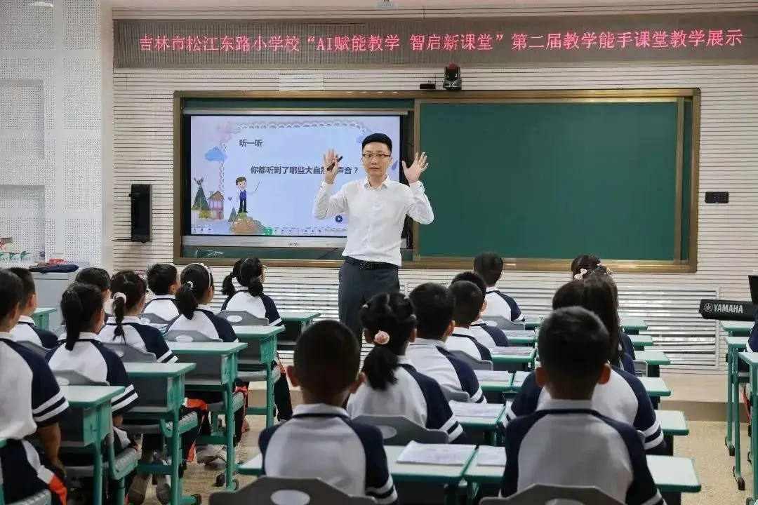 _松江智慧教育学生天地_松江智慧教育学生天地登录