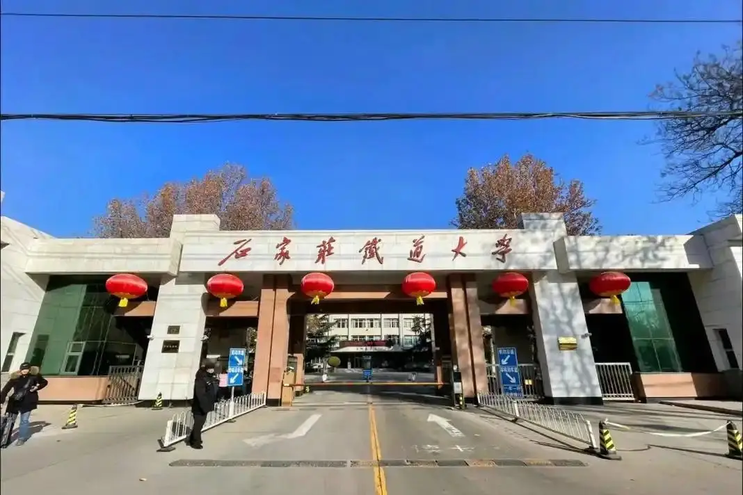 河北高校排名大调整：石铁大第6，华科险胜防灾学院，河金院第23