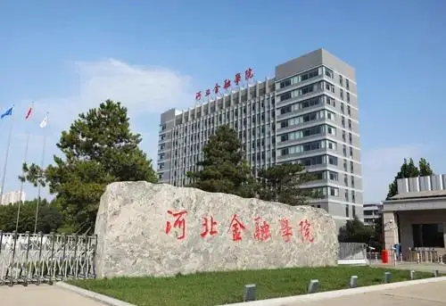 河北铁道学院简介_石家庄河北铁道大学_