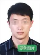 注意！教资报名开始啦！