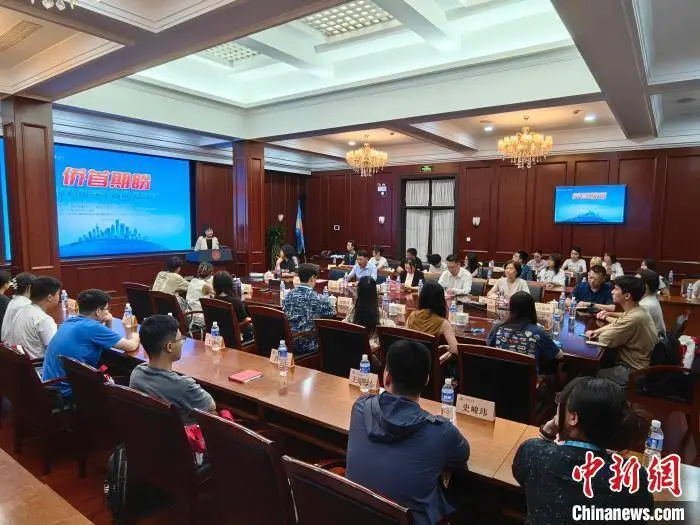 “侨首期盼”海外留学生暑期见习营在沪开营