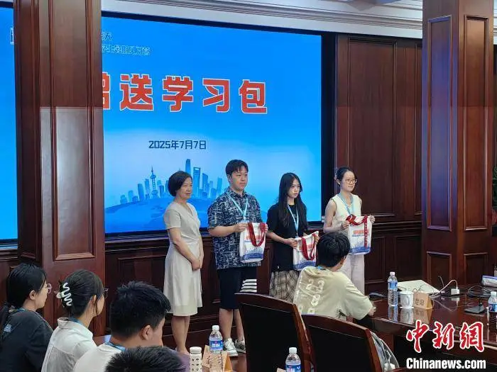 “侨首期盼”海外留学生暑期见习营在沪开营_“侨首期盼”海外留学生暑期见习营在沪开营_