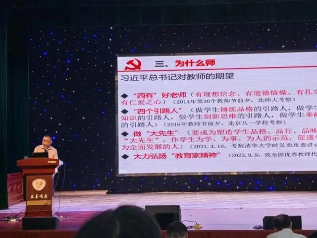 专家引领指路径 教师成长明航向 合肥市庐阳中学教育集团2025年暑期校本培训纪实之一__专家引领指路径 教师成长明航向 合肥市庐阳中学教育集团2025年暑期校本培训纪实之一