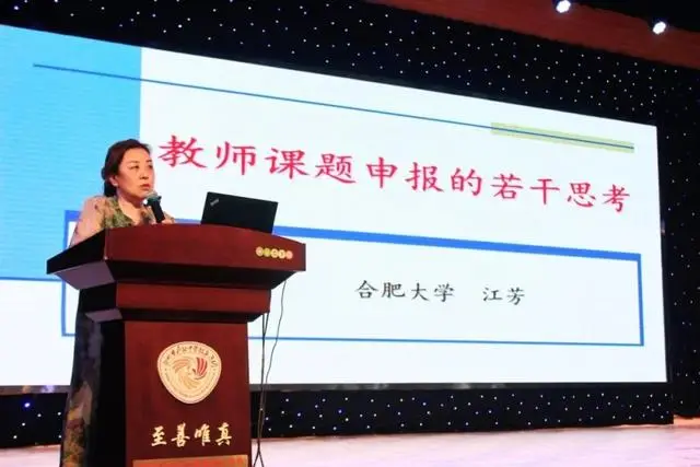 _专家引领指路径 教师成长明航向 合肥市庐阳中学教育集团2025年暑期校本培训纪实之一_专家引领指路径 教师成长明航向 合肥市庐阳中学教育集团2025年暑期校本培训纪实之一