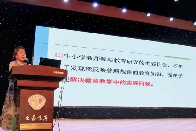专家引领指路径 教师成长明航向 合肥市庐阳中学教育集团2025年暑期校本培训纪实之一__专家引领指路径 教师成长明航向 合肥市庐阳中学教育集团2025年暑期校本培训纪实之一