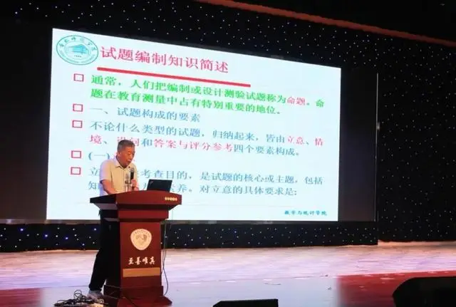 专家引领指路径 教师成长明航向 合肥市庐阳中学教育集团2025年暑期校本培训纪实之一_专家引领指路径 教师成长明航向 合肥市庐阳中学教育集团2025年暑期校本培训纪实之一_