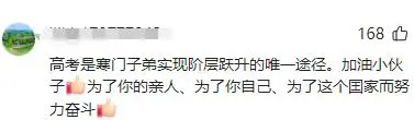 被北大录取的女生_考上北大的名单_