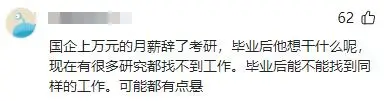 考上北大的名单__被北大录取的女生