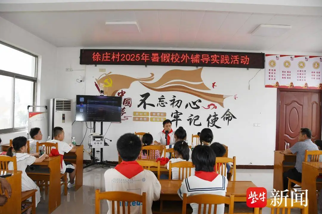 盐城市盐都区龙冈镇暑期校外实践活动：走进徐庄村，感悟成长力量