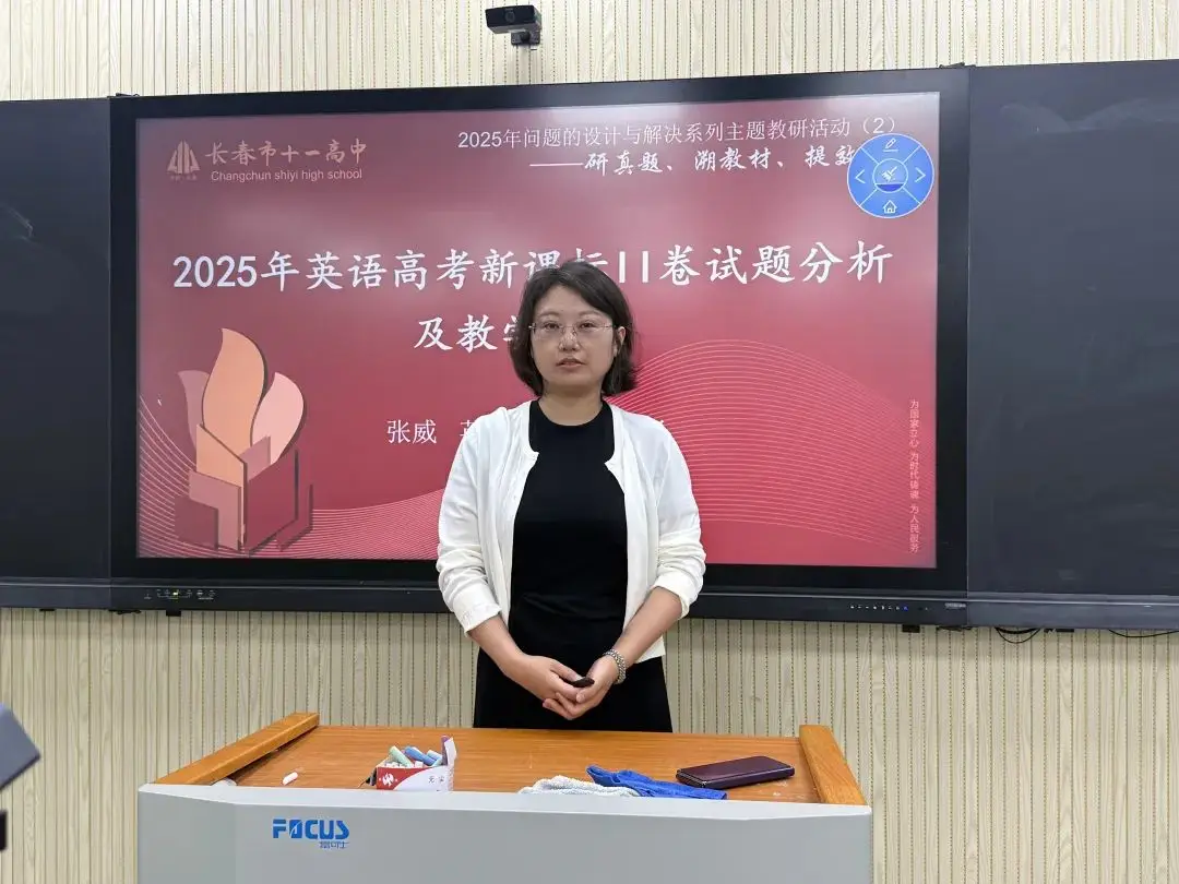 _高中教研活动主题_高效课堂教研主题