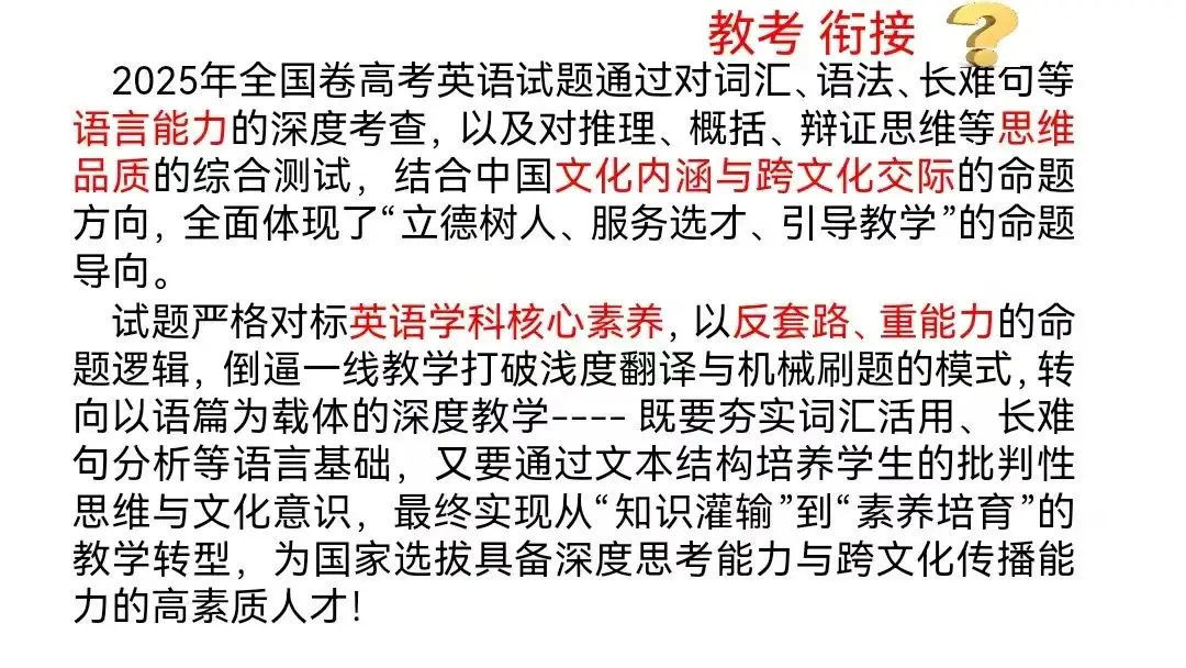 高效课堂教研主题_高中教研活动主题_