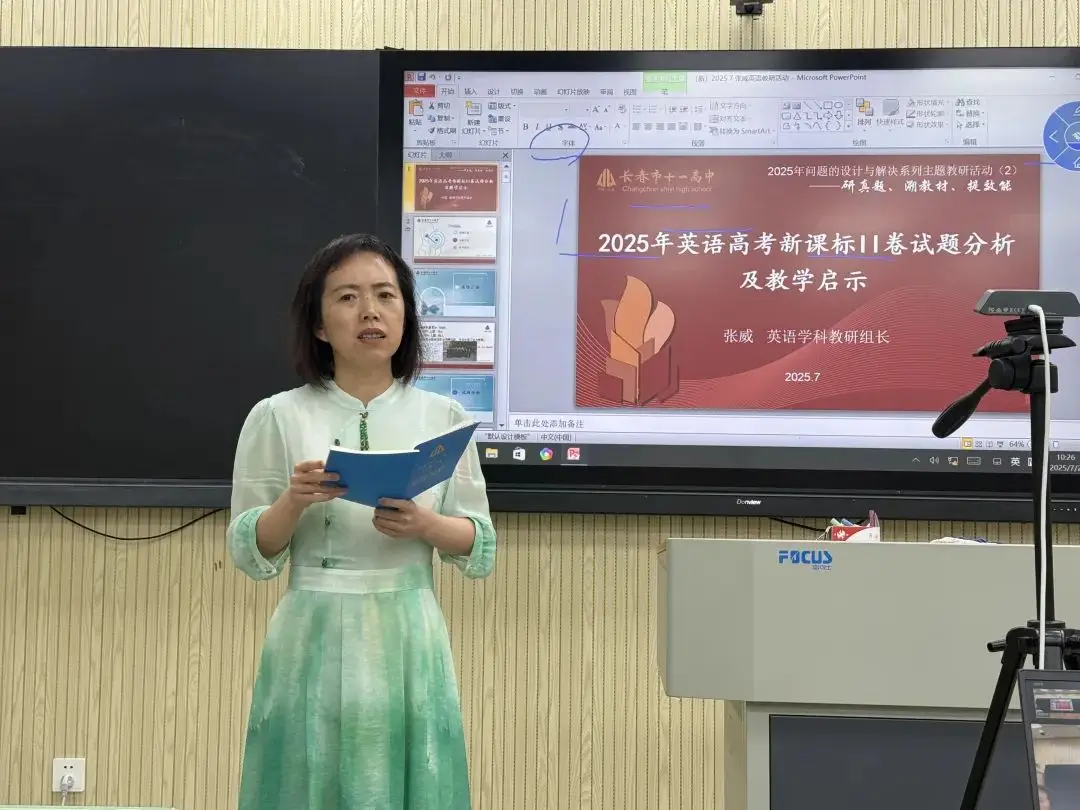 高效课堂教研主题_高中教研活动主题_