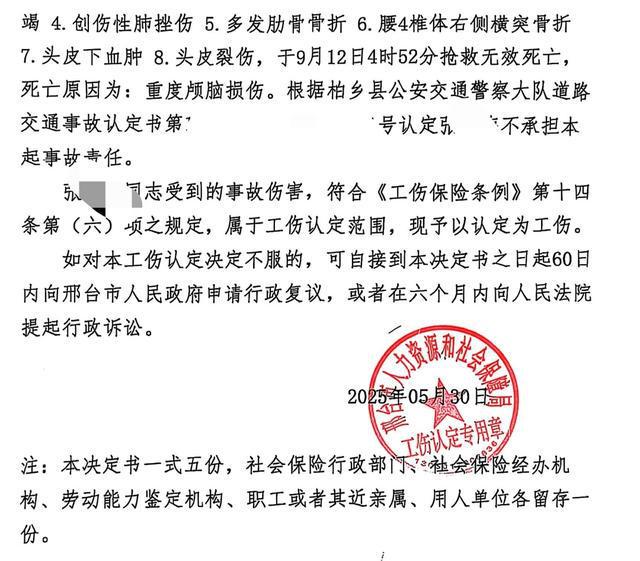 车祸和工伤可以双赔工资吗_工伤车险双重赔偿_