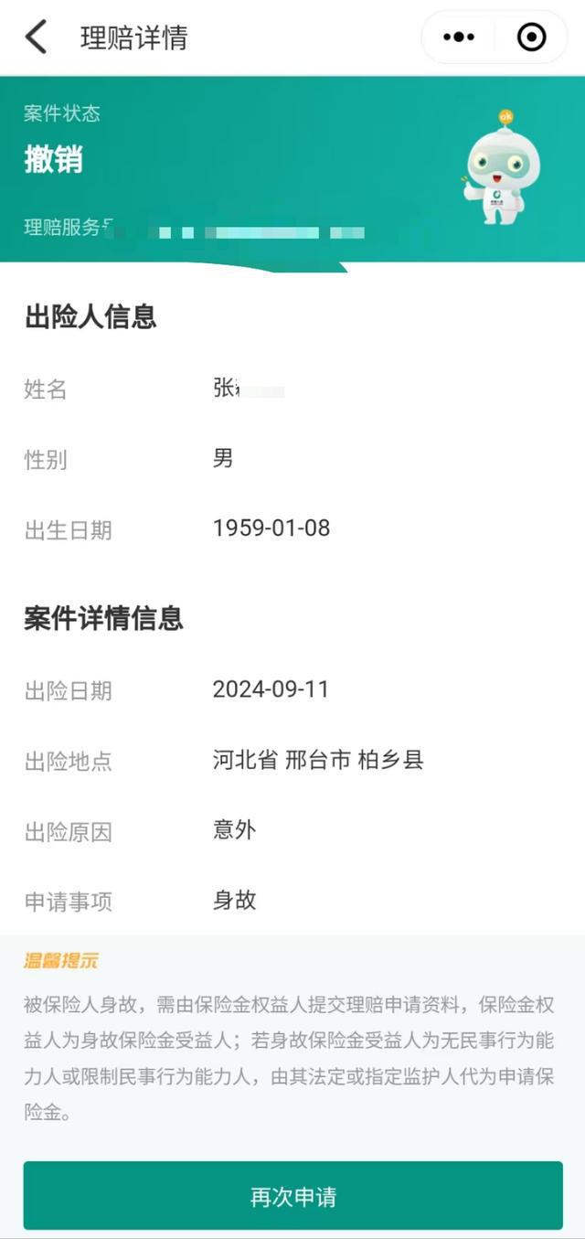 _车祸和工伤可以双赔工资吗_工伤车险双重赔偿