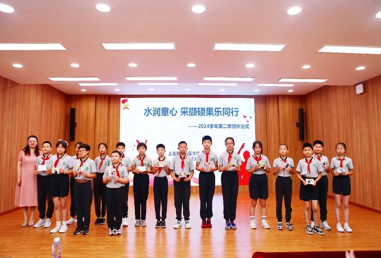 _“小水滴”汇聚大能量：华坪小学积分育人模式点亮成长新路径_“小水滴”汇聚大能量：华坪小学积分育人模式点亮成长新路径