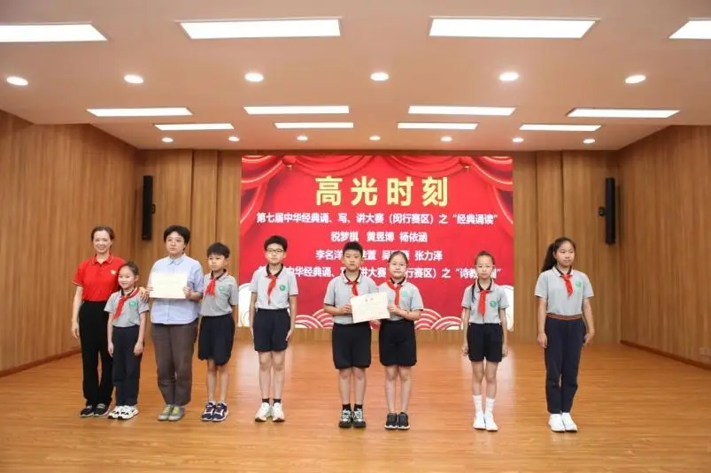 _“小水滴”汇聚大能量：华坪小学积分育人模式点亮成长新路径_“小水滴”汇聚大能量：华坪小学积分育人模式点亮成长新路径