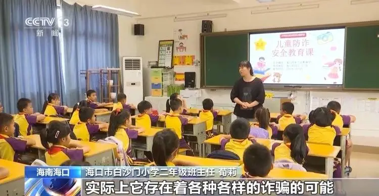 虚假信息诈骗防范技巧_电话诈骗怎样防范_