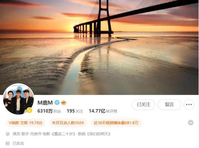 鹿晗公开谈恋情__马修麦康纳公开暴瘦秘笈