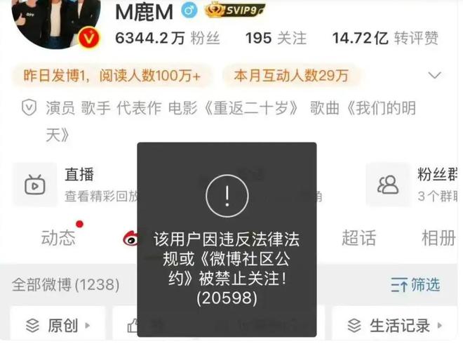 _鹿晗公开谈恋情_马修麦康纳公开暴瘦秘笈