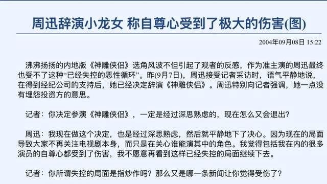 黄晓明谢霆锋谁影响力大__黄晓明谢霆锋