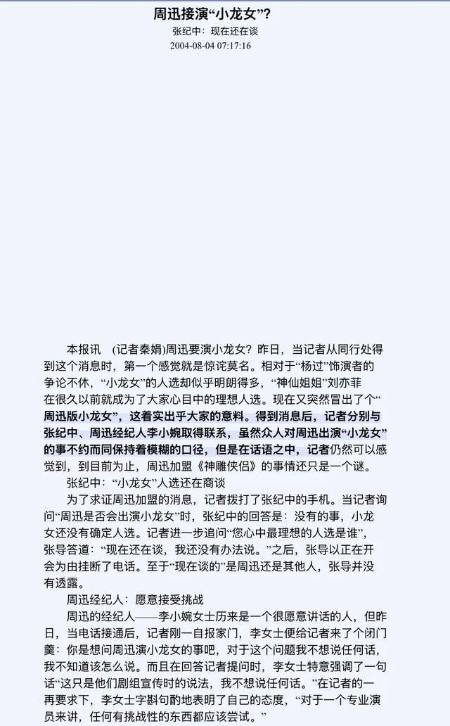 黄晓明谢霆锋_黄晓明谢霆锋谁影响力大_
