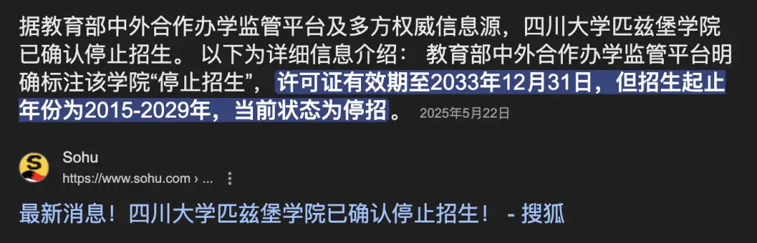 中外名校研究_名校中外合作就业时承认吗_