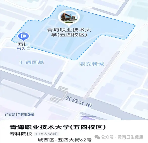 【7月12日】2025年黄南州医疗卫生考试编内面试工作通知