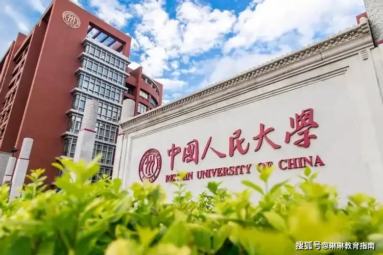 _浙大武大_武汉大学浙江
